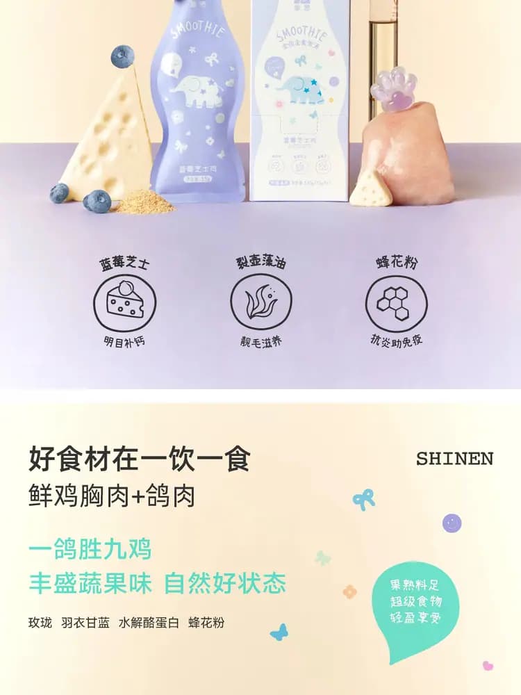 象恩主食猫浓汤 55g×6 个 详情图 5