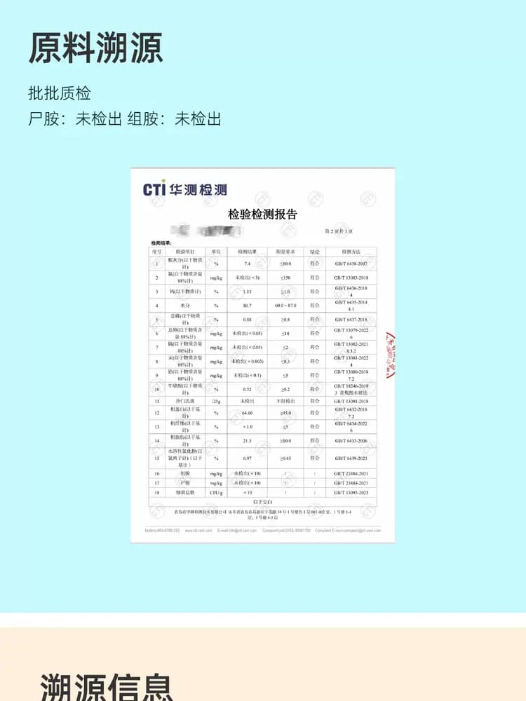 象恩主食猫浓汤 55g×6 个 详情图 11