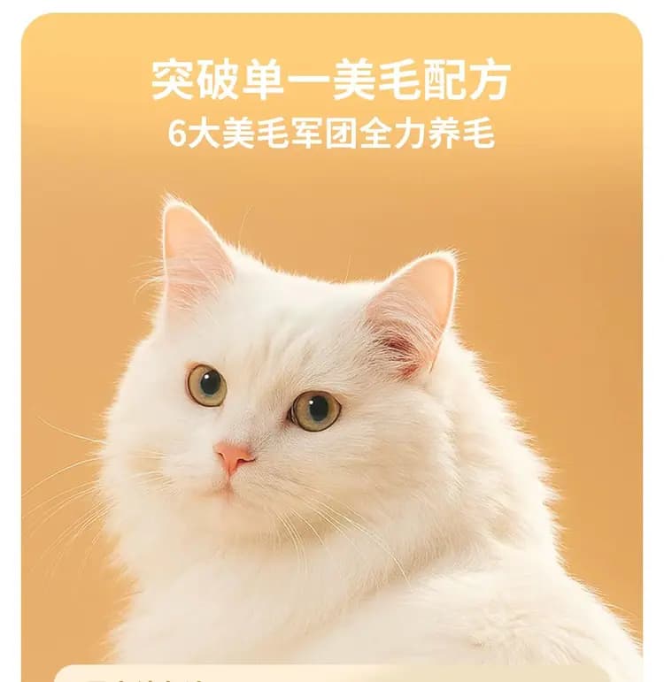 布兰德鱼油鲜鲜酥化猫粮 1.8kg 详情图 16