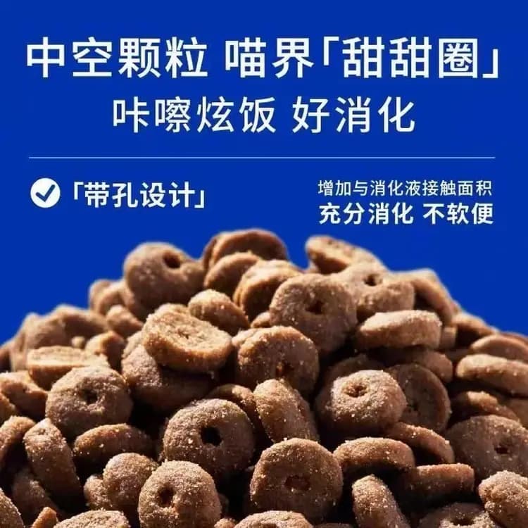 山林鲜兔全价猫粮 2kg 详情图 2