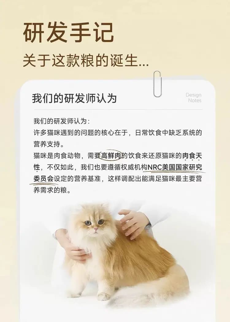 诚实一口 P40 猫粮 1.5kg 详情图 1