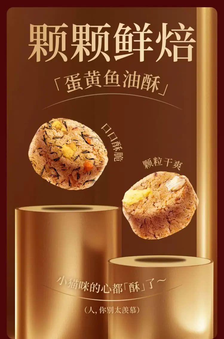 闪靓烘焙猫粮 兔肉鱼油 2kg 详情图 2