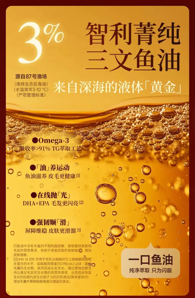 闪靓烘焙猫粮 兔肉鱼油 2kg 详情图 4
