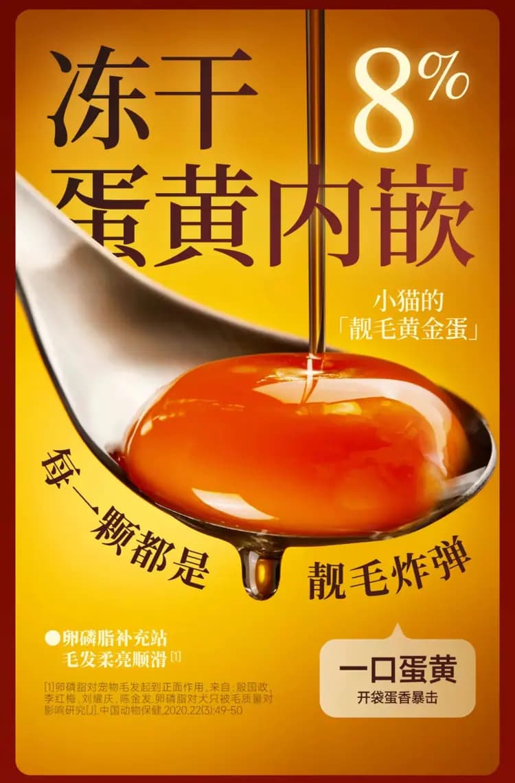 闪靓烘焙猫粮 兔肉鱼油 2kg 详情图 5
