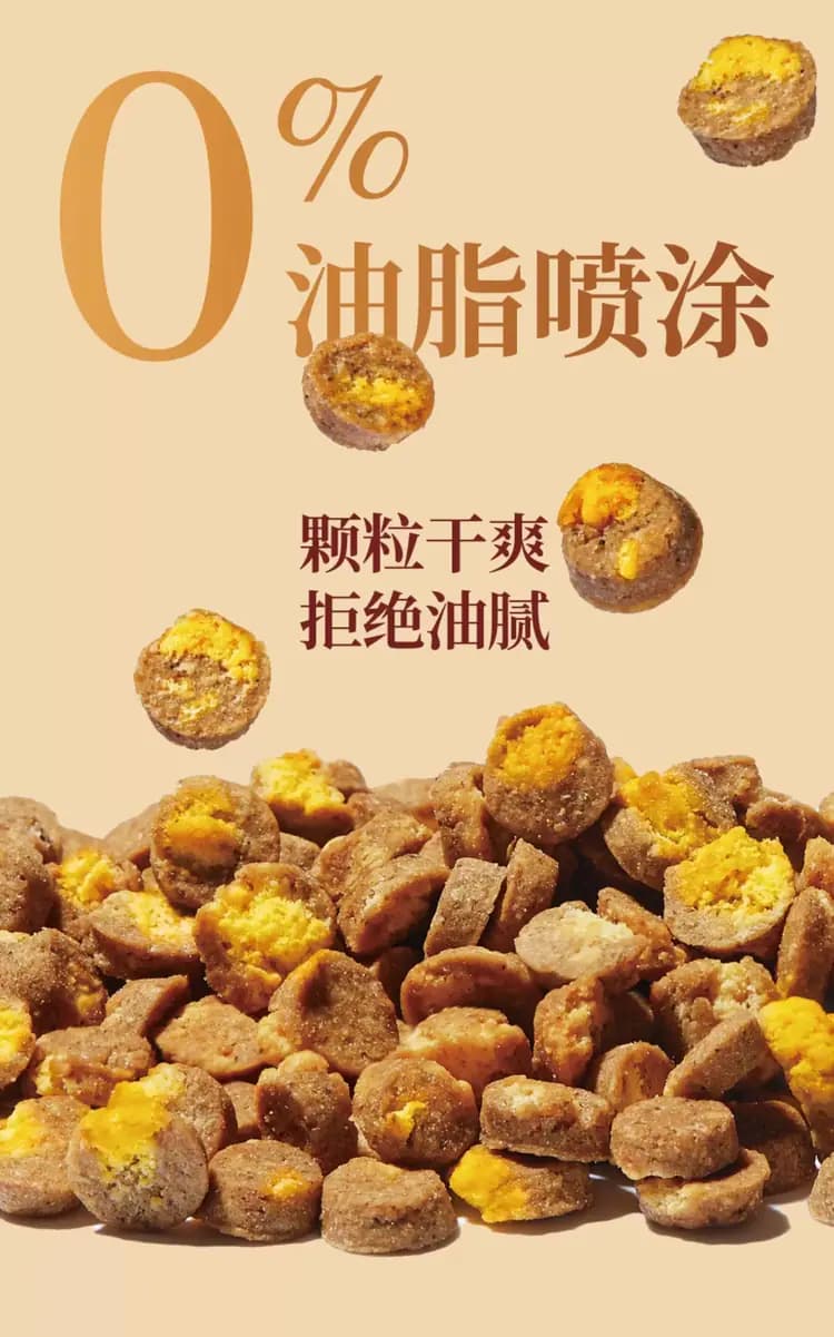 闪靓烘焙猫粮 兔肉鱼油 2kg 详情图 12
