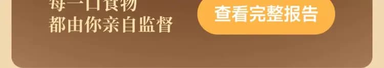 闪靓烘焙猫粮 兔肉鱼油 2kg 详情图 15