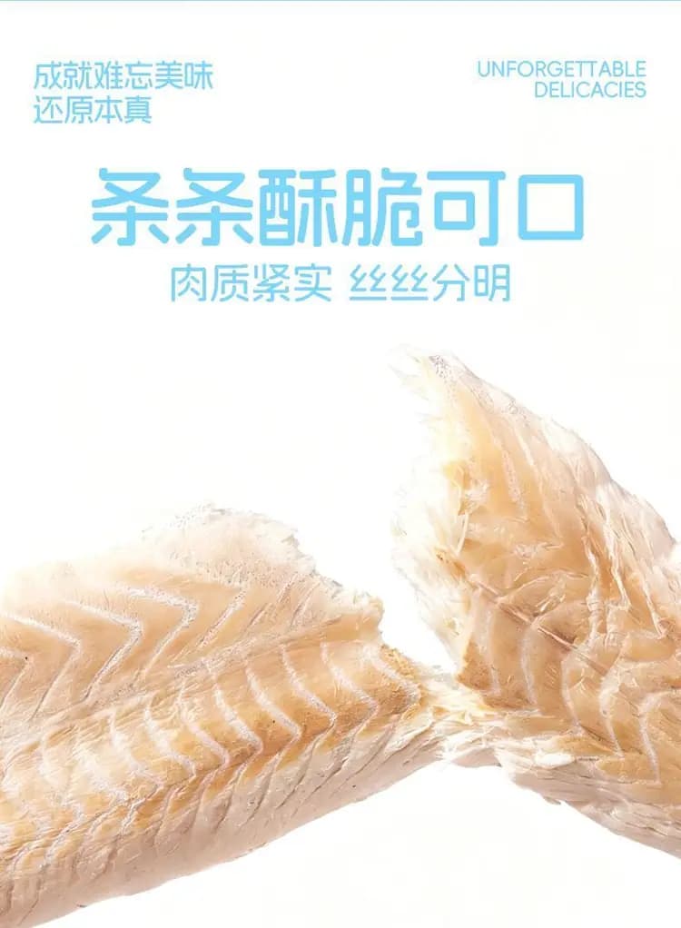 格尔利茨冻干鳕鱼 15g×10 包 详情图 6