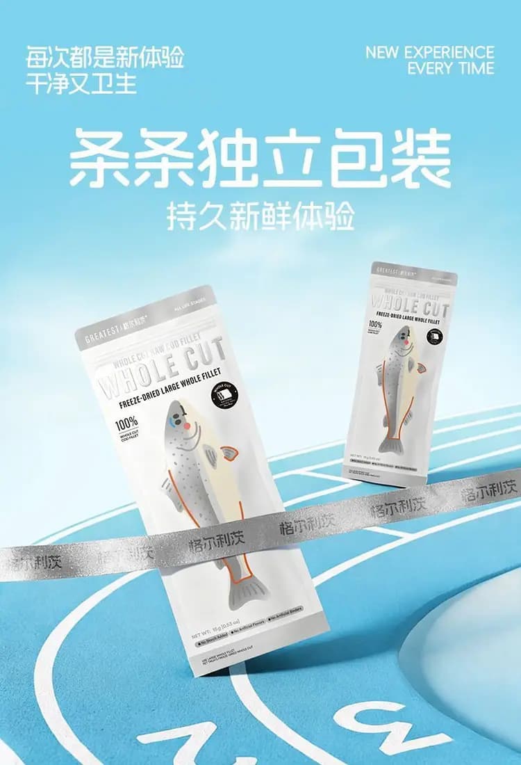 格尔利茨冻干鳕鱼 15g×10 包 详情图 7