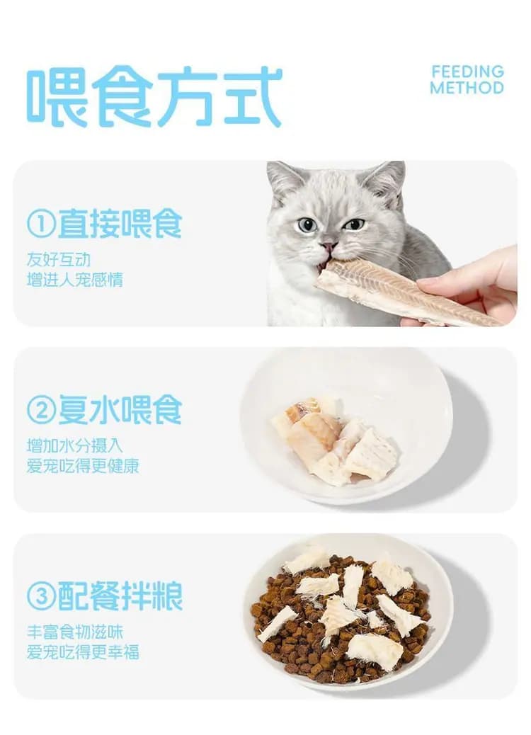 格尔利茨冻干鳕鱼 15g×10 包 详情图 9