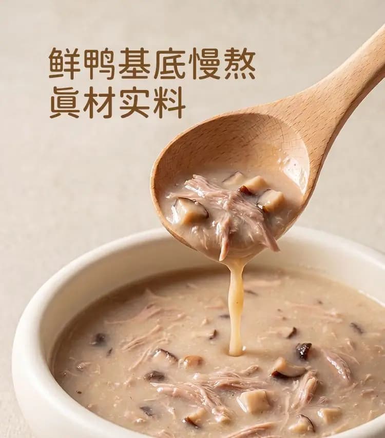 松野之上 菌菇鲜鸭高汤(犬用)100g 详情图 6
