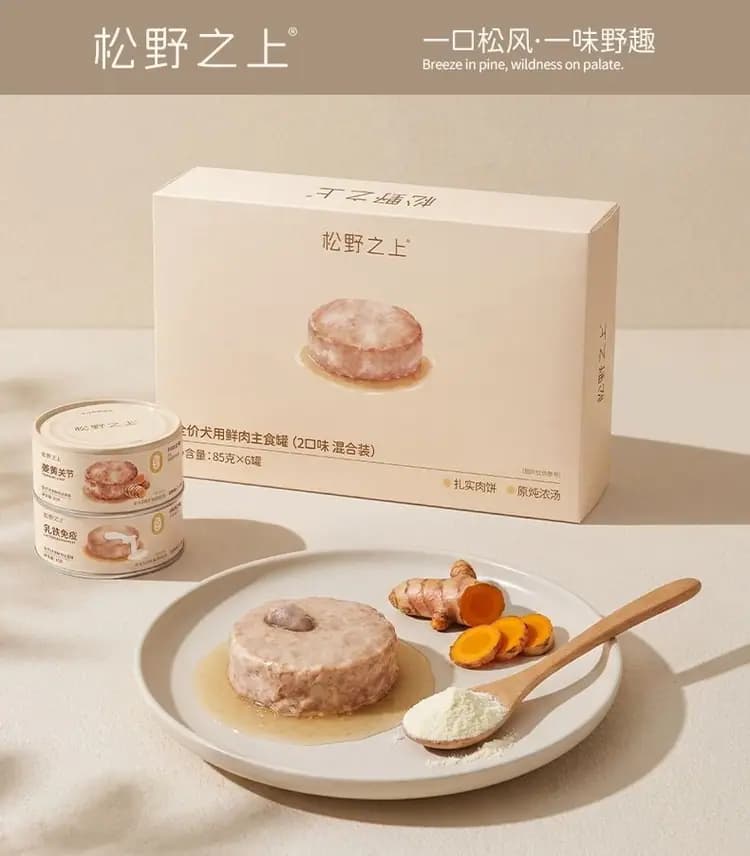 松野之上 狗罐 85g×6 个 详情图 1