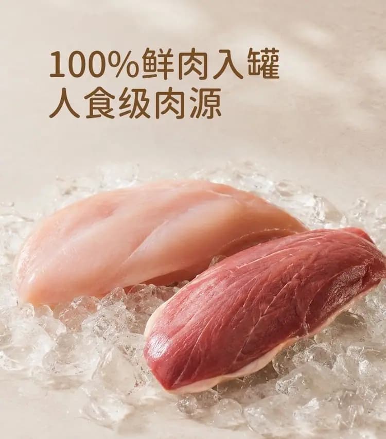 松野之上 狗罐 85g×6 个 详情图 3