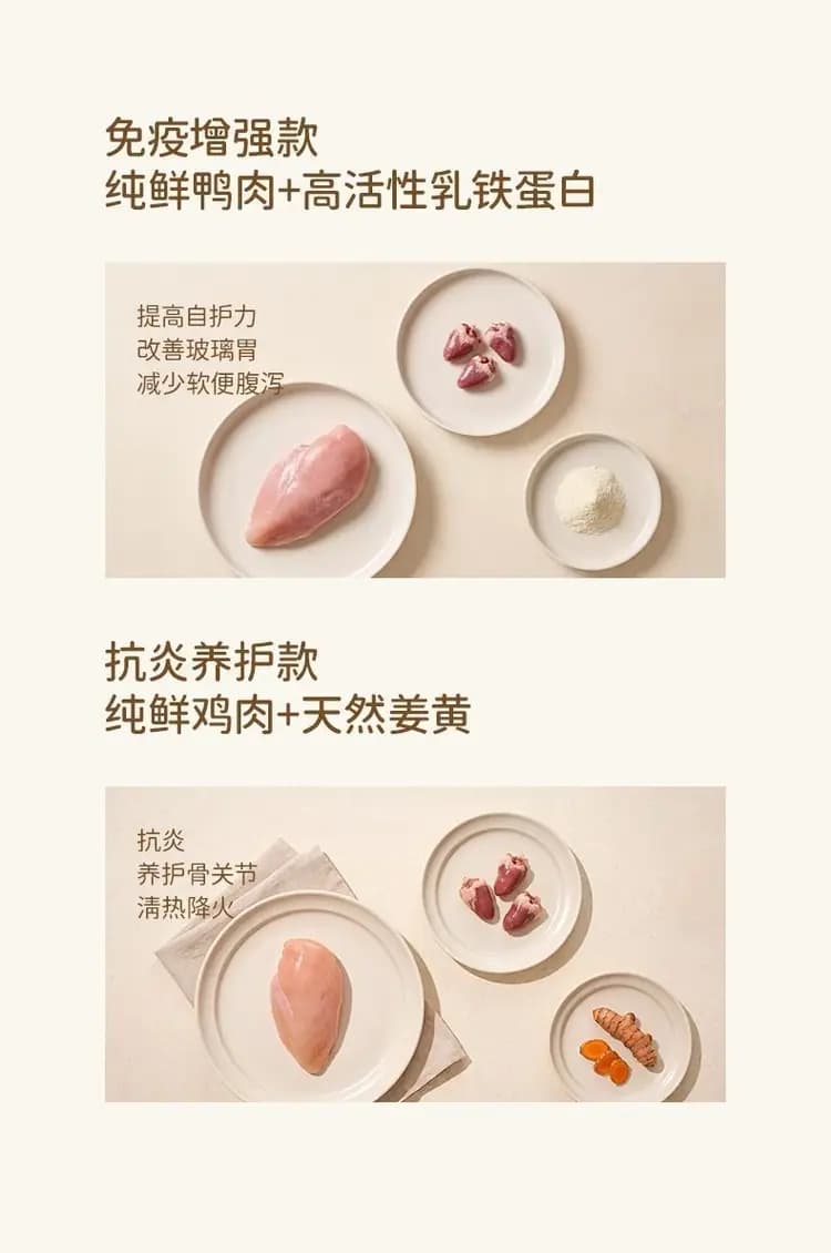 松野之上 狗罐 85g×6 个 详情图 8