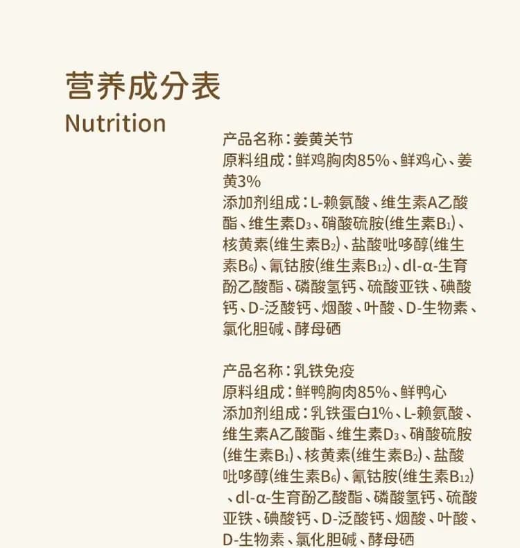 松野之上 狗罐 85g×6 个 详情图 10