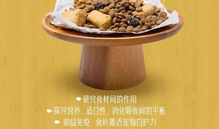 主厨犬粮 1.5kg 详情图 4