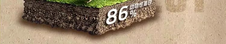 主厨犬粮 1.5kg 详情图 6