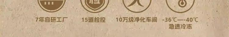 主厨犬粮 1.5kg 详情图 10