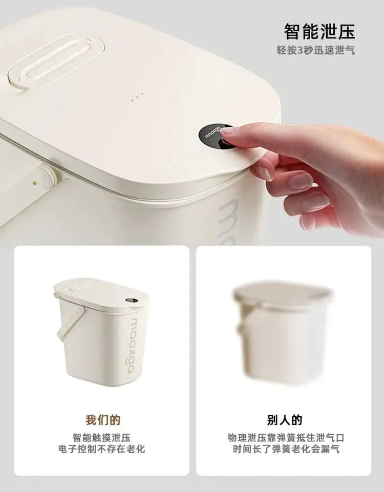 喵享家 自动真空储粮桶 详情图 3