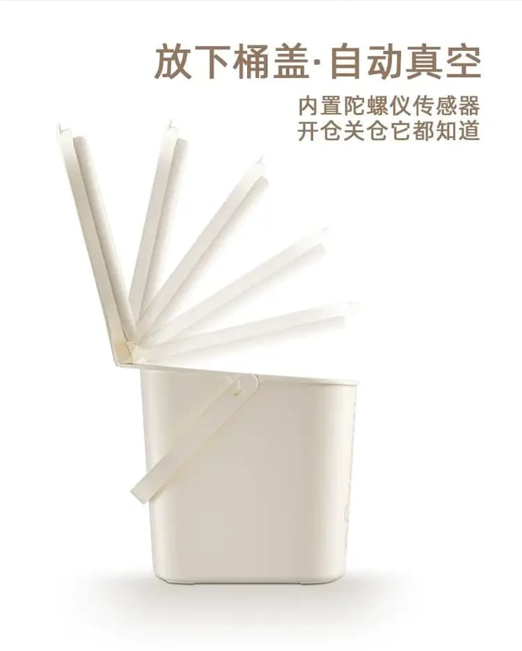 喵享家 自动真空储粮桶 详情图 6