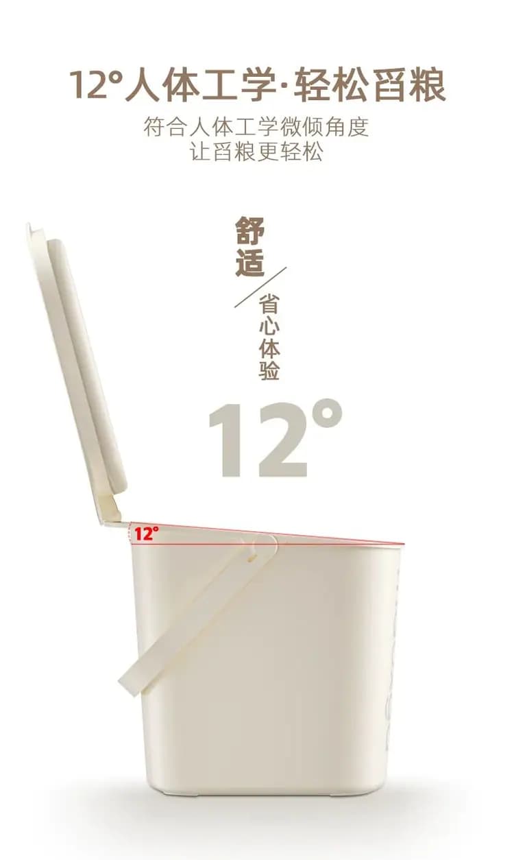 喵享家 自动真空储粮桶 详情图 11