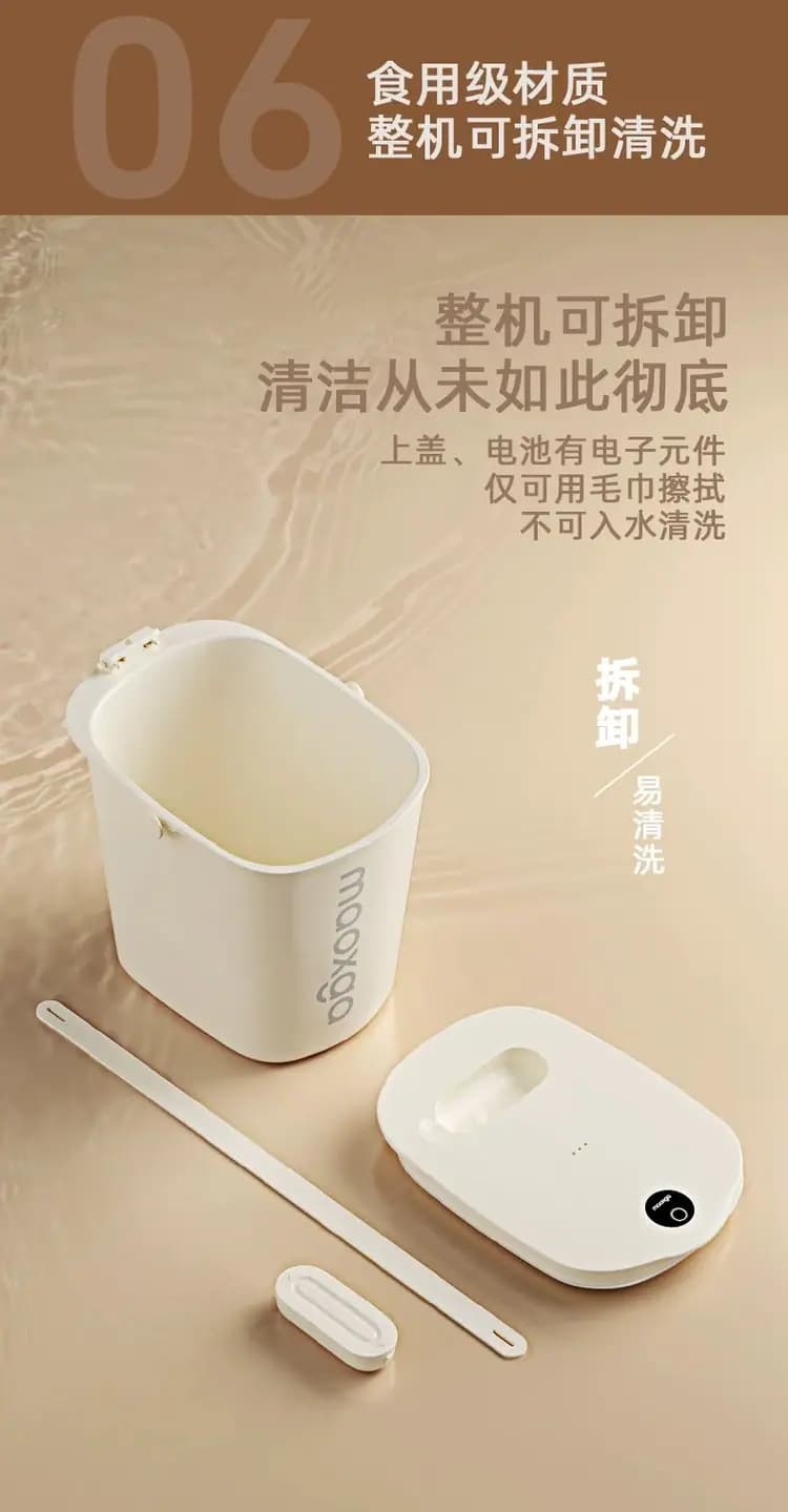 喵享家 自动真空储粮桶 详情图 14