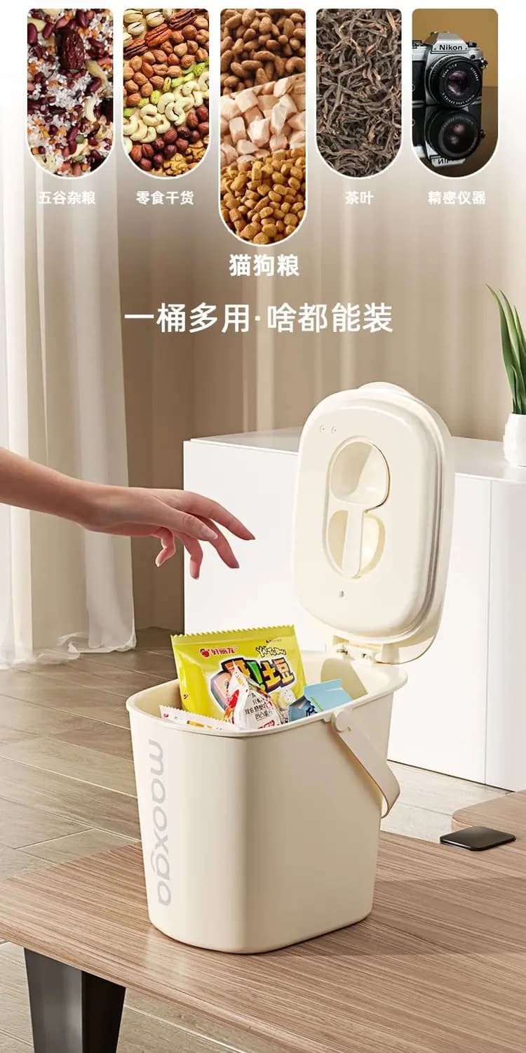 喵享家 自动真空储粮桶 详情图 17