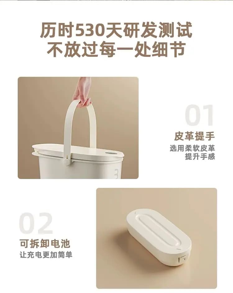 喵享家 自动真空储粮桶 详情图 18