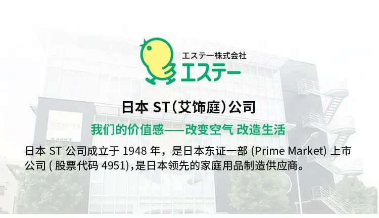 艾饰庭 双层猫砂盆专用猫砂 详情图 3