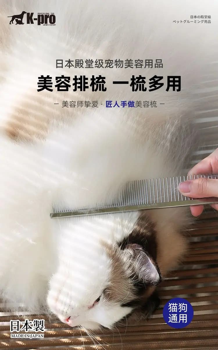 宠物梳 多款 详情图 1