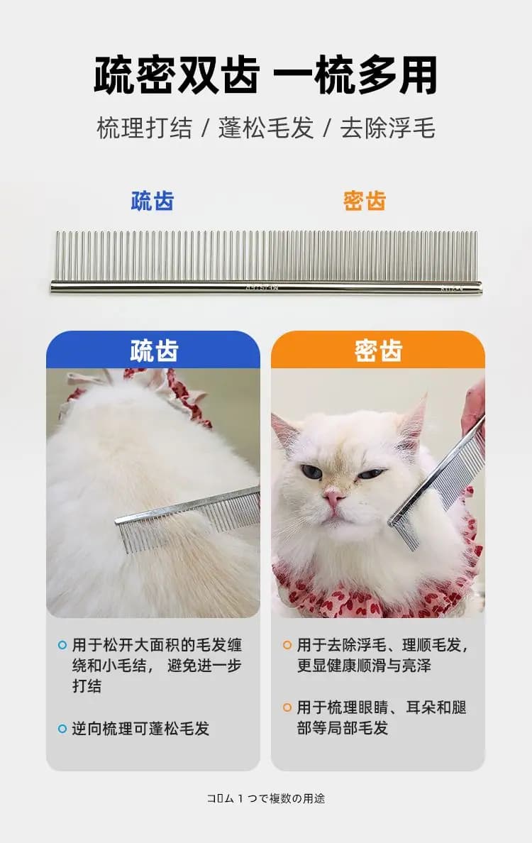 宠物梳 多款 详情图 4