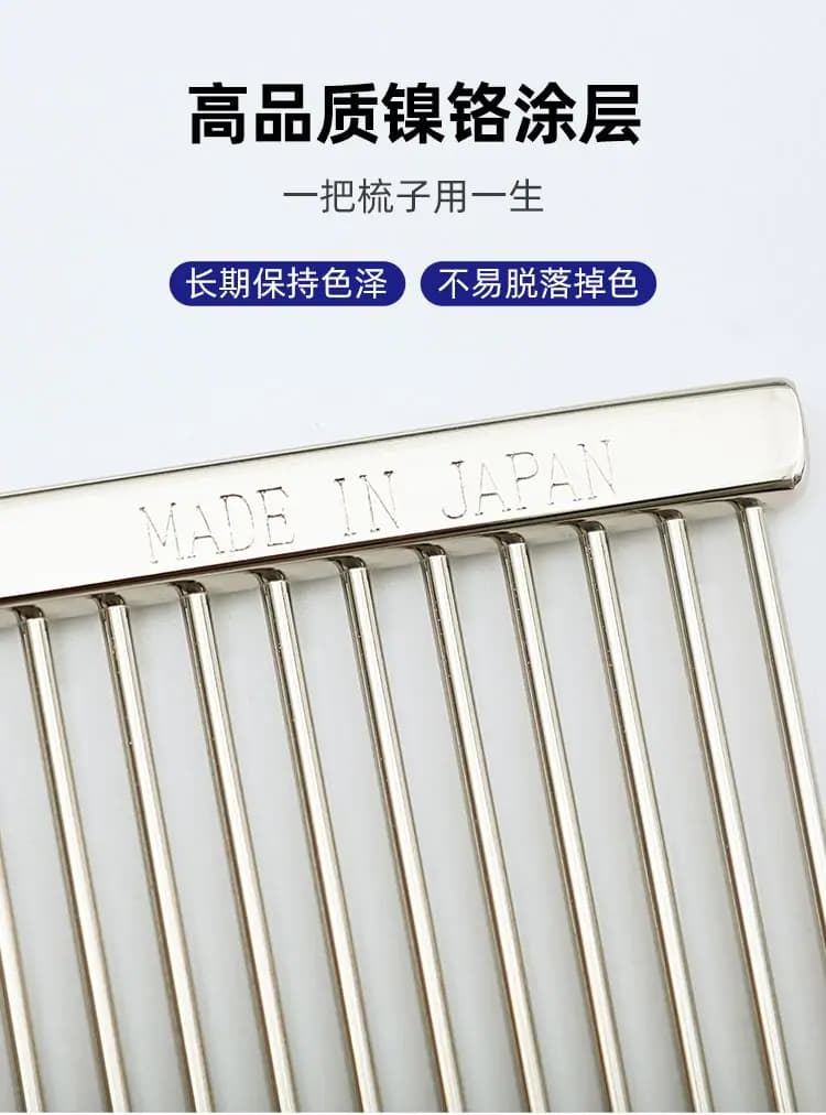 宠物梳 多款 详情图 6