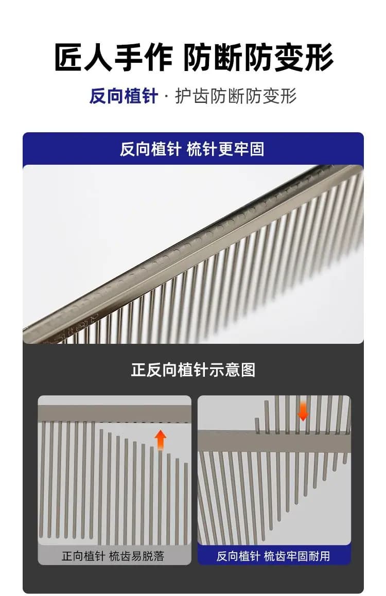 宠物梳 多款 详情图 7