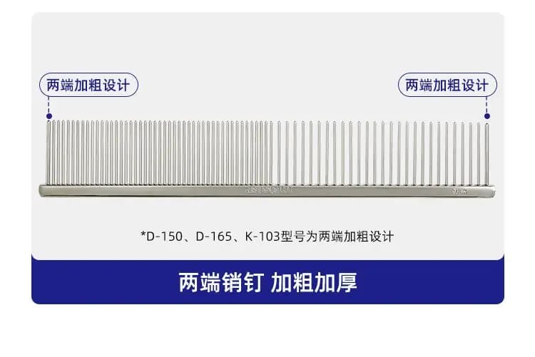宠物梳 多款 详情图 8