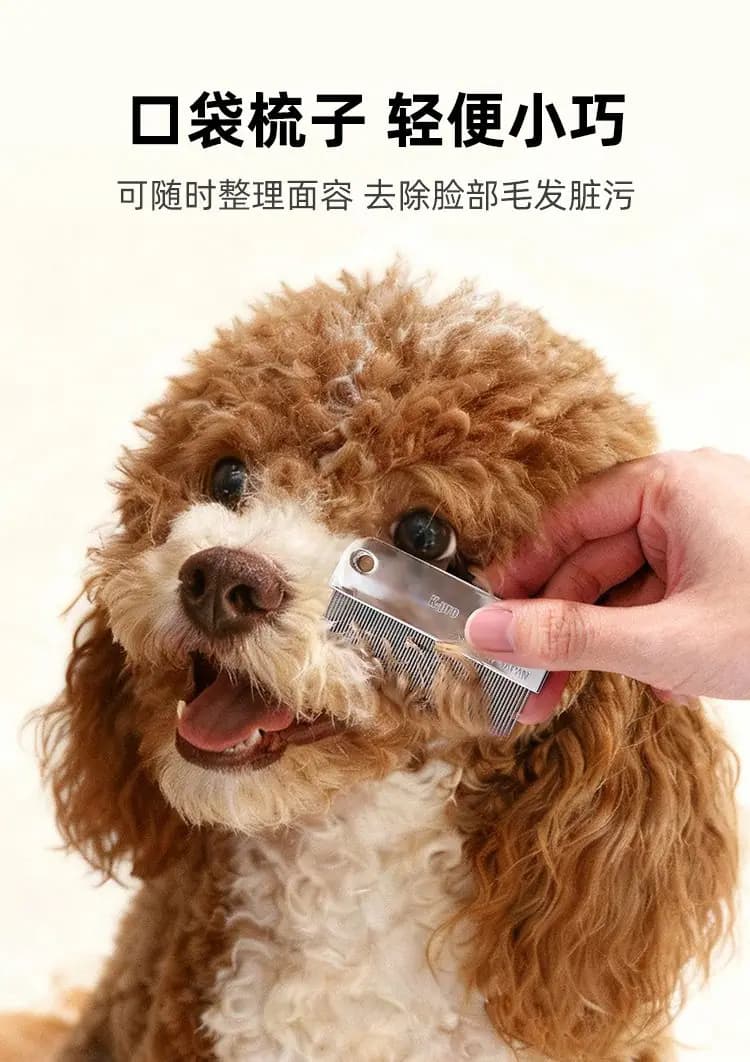 宠物梳 多款 详情图 11