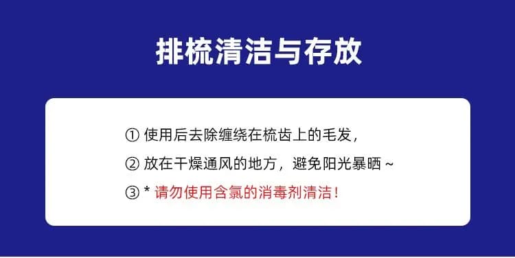 宠物梳 多款 详情图 26